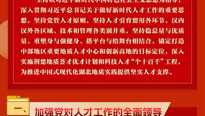 戴奇：埃弗顿球员没有举手臂挡球，判给曼城点球很奇怪