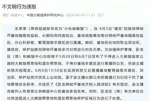 徐静雨：湖人上半场尽可能不要拼得太狠 我感觉他们不止会赢一场