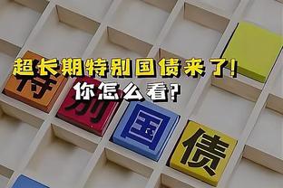 开云app全站官网入口截图1